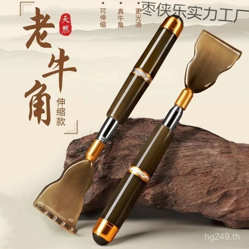 สไตล์ใหม่คันกลับ Retractable มัลติฟังก์ชั่น High-End Horn Scratching Handy เครื่องมืออย่าขอความช่วยเ