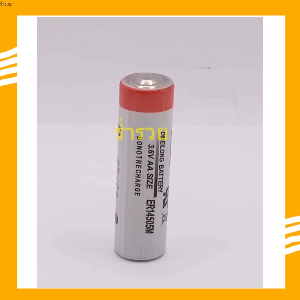 แบตเตอรี่ ER14505M 3.6V Battery Lithium ขายถูก ร้านในกทมส่งของทุกวัน