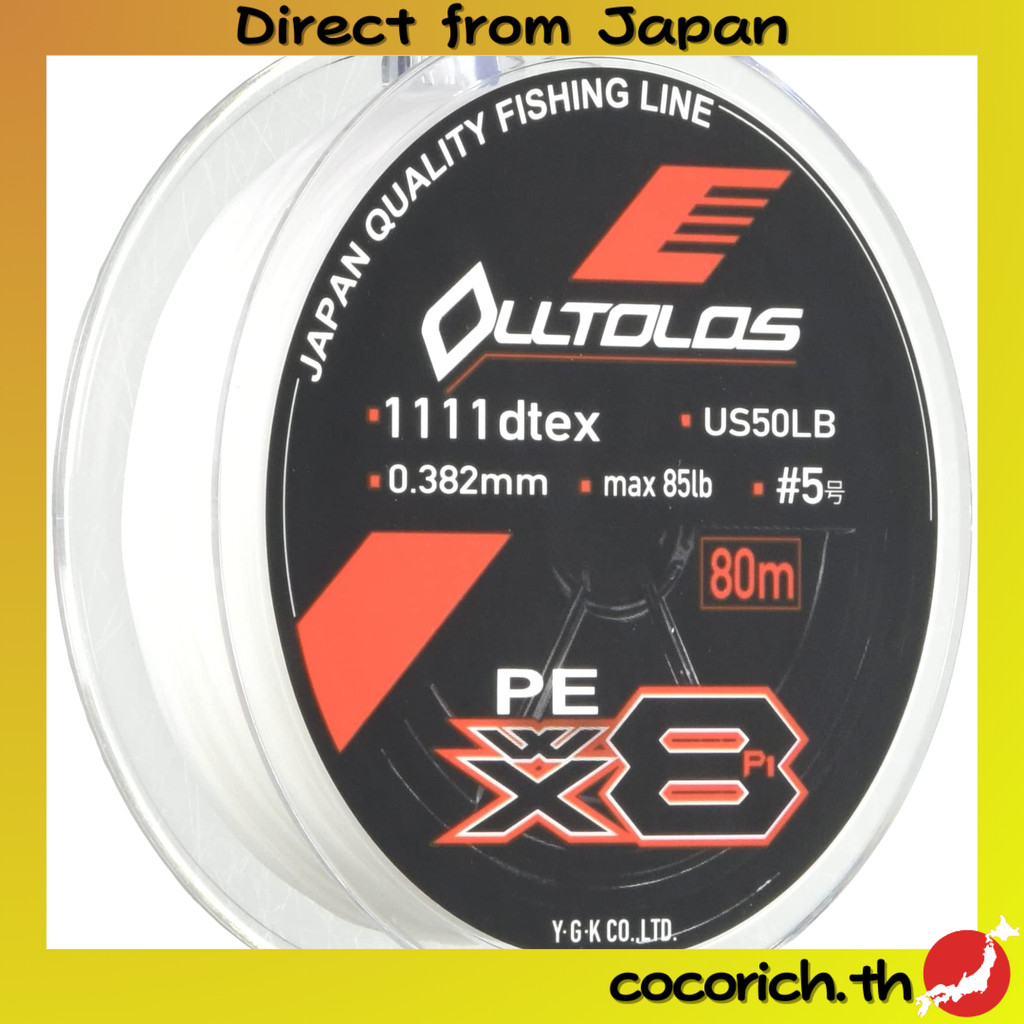 สายตกปลา X-Braid (X-Braid) Ortris WX8P1 80 เมตร ขนาด 5号 (85LB) ผลิตด้วยเทคโนโลยี YGK Yotsuoami ผิวขา