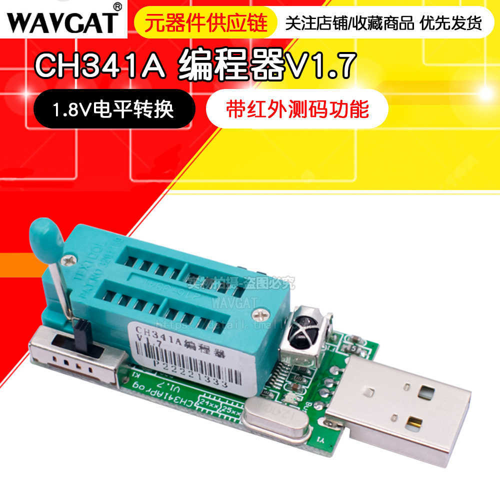 Ch341a โปรแกรมเมอร์ v1.7 การแปลงระดับ 1.8v w25q64fw w25q128fw gd25lq64