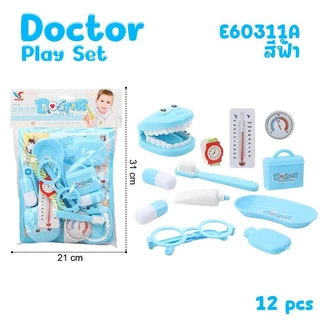 Doctor Toy Set ชุดของเล่นบทบาทสมมติ คุณหมอ-ทันตแพทย์ตัวน้อย สีหวานน่ารัก อุปกรณ์ครบ ฝึกทักษะ