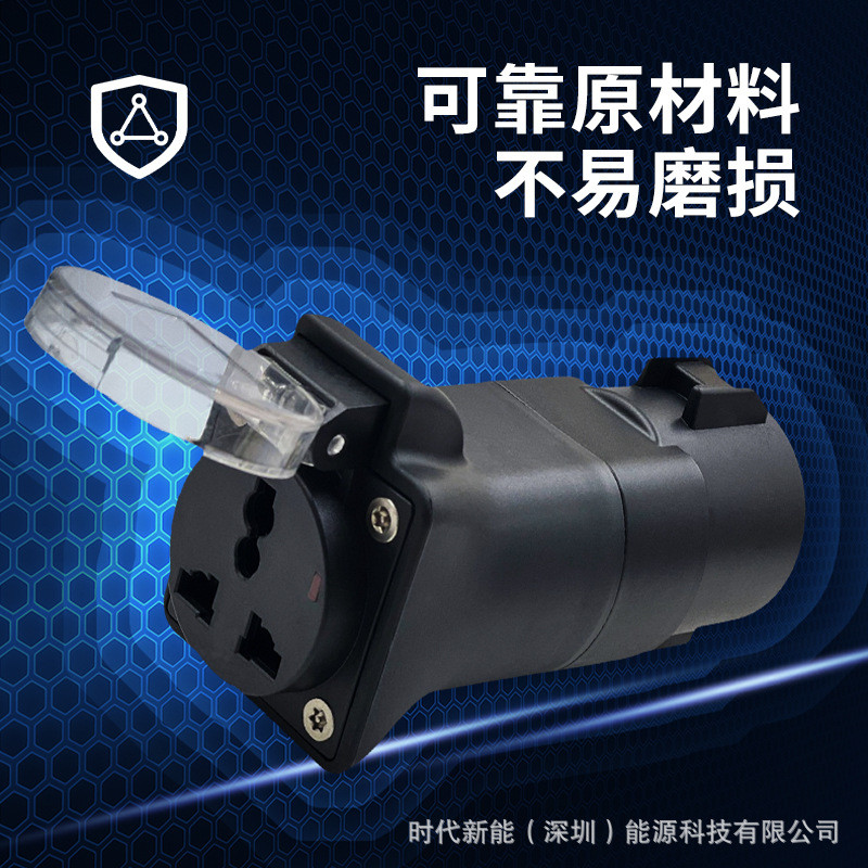 American Standard Gun J1772 Discharge Head ชาร์จ Converter J1772 RV Power Head