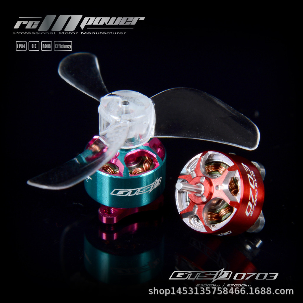 Zhiying Power RCinpower FPV ผ่านเครื่องมอเตอร์ไร้แปรง GTS V3 0703 แข่งในร่ม