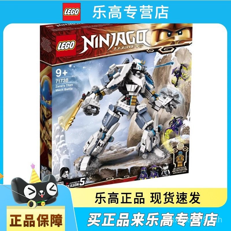 LEGO LEGO Phantom Ninja 71738 Jet Battle Snake Monster เด็กการศึกษา Building Block ของเล่นชุดของขวัญ