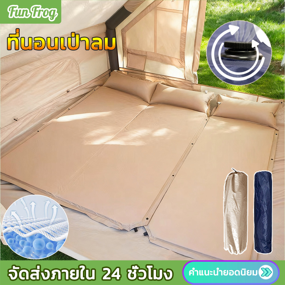 ที่นอนเป่าลมอัตโนมัติ ที่นอนพกพา แผ่นรองนอน เบาะรองนอน ที่นอนแคมป์ปิ้ง พับได้ พกพาสะดวก หนา 3CM/2.5CM สำหรับตั้งแคมป์