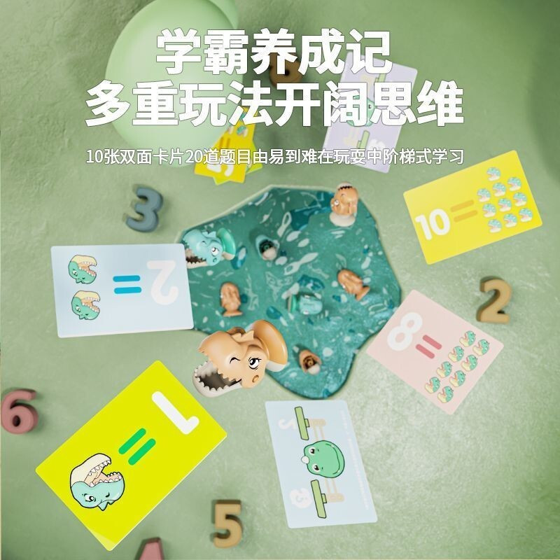 Sg ผู้ขายเด็กไฟฟ้าหมุนไดโนเสาร์ Valley Fishing Reel Early Education Digital Balance Scale ไดโนเสาร์ต