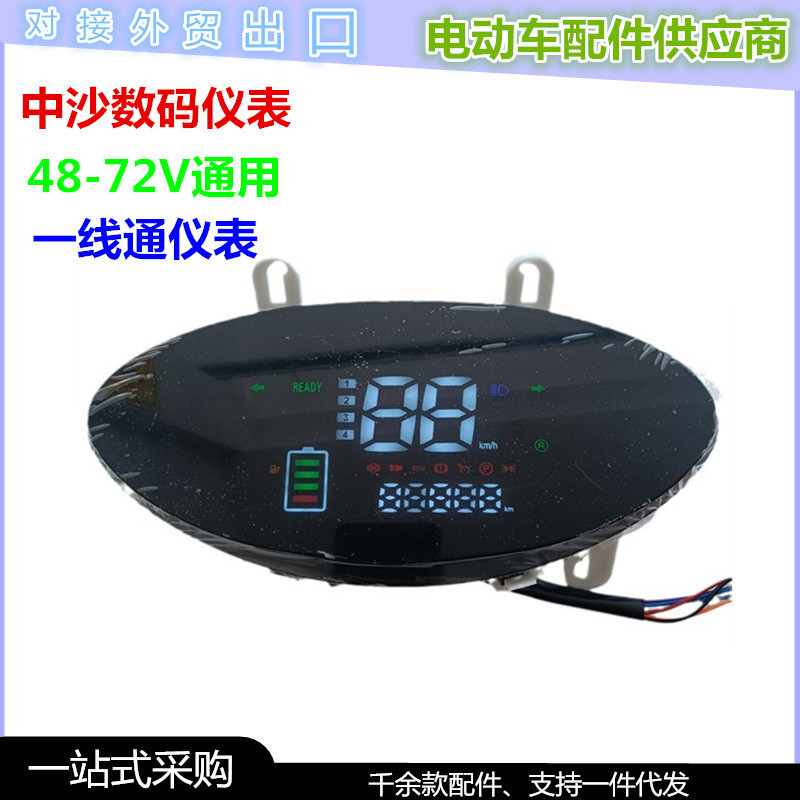 Zhongsha Century Princess Electric Vehicle LCD Meter Assembly Voltage มิเตอร์ไฟฟ้า 48v-72v เครื่องวั