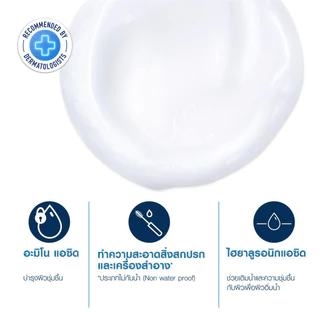 เซราวี CERAVE HYDRATING CREAM-TO-FOAM CLEANSER คลีนเซอร์ล้างเครื่องสำอาง 473ml.