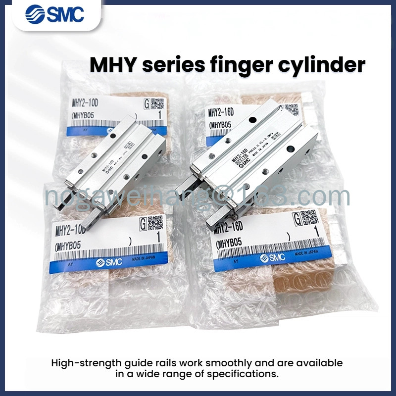 SMC กระบอกนิ้ว MHY2-10D-25D2/32D2 ก้ามปูลมเปิดและปิด 180° MHY2-16DMHY2-20D