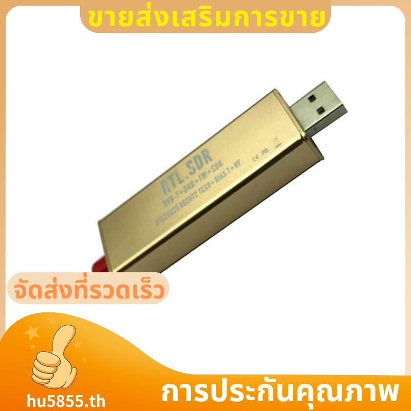 1 PCS RTL SDR ตัวรับสัญญาณ V3 Pro พร้อม Chipset Golden RTL SDR Receiver สําหรับวิทยุ FM SDR RTL สําห