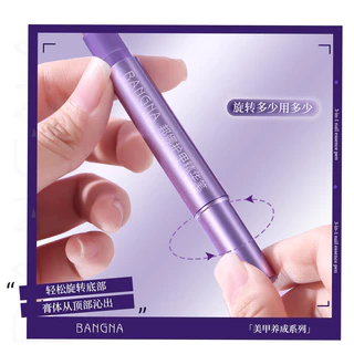 Bangna ปากกาบำรุง ซ่อมแซมหนังกำพร้า ให้ความชุ่มชื้น เสริมสร้างความแข็งแรง เงางาม ป้องกันเล็บหักและเล็บฉีก น้ำมันบำรุงเล็บ