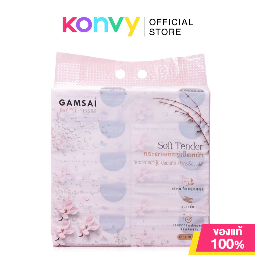 Gamsai Soft Tender Facial Tissue 4 Layers [280 Sheets x 10pcs] กระดาษทิชชู่เช็ดหน้า แก้มใส รุ่น Soft Tender.