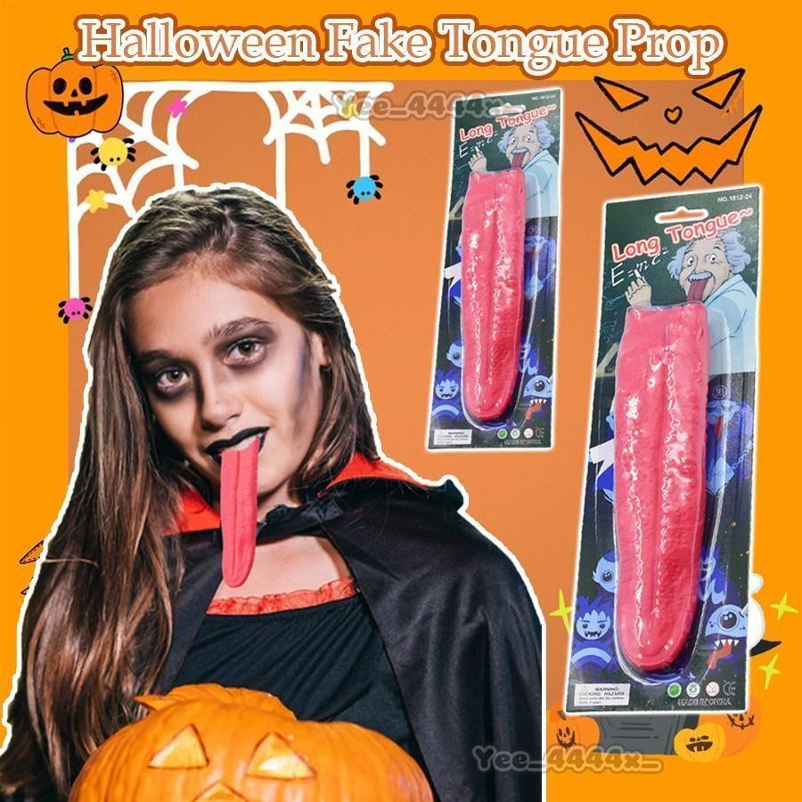 ฮาโลวีนลิ้นปลอมสมจริงยางลิ้นสําหรับเทศกาลบ้านผีสิงปาร์ตี้สยองขวัญ Prop chunnimth