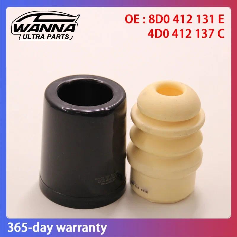 8D0412131อี 4D0412137C กันชนโช้คอัพยางบัฟเฟอร์สําหรับVW Passat B5 Audi A6 C5 8D0 412 131 E 4D0 412 1