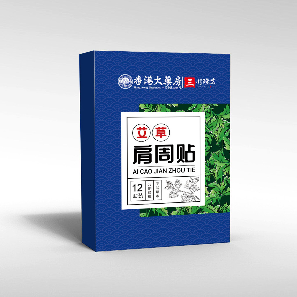 EEG Hong Kong Big Room เข่า Patch ไหล่กระดูกสันหลังส่วนคอ Patch ความร้อน Acupoint Patch Lumbar Spine