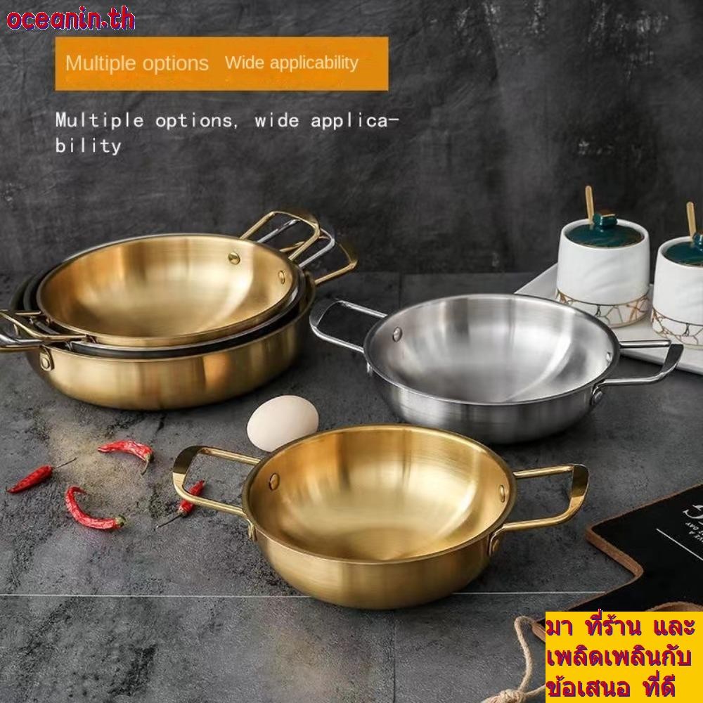 OCEANIN เครื่องครัวกระทะทําอาหารที่บ้านสําหรับห้องครัว Paella Pan