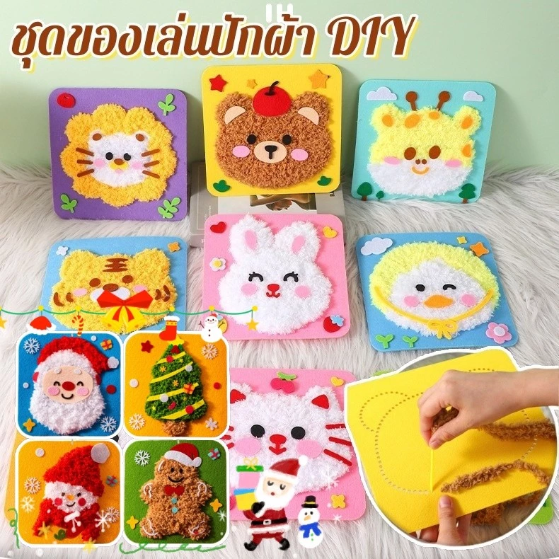 ชุดอุปกรณ์เย็บผ้าสักหลาด DIY ชุดวัสดุปัก พร้อมสติ๊กเกอร์ ลายการ์ตูนสัตว์ หัตถกรรมเพื่อการศึกษา