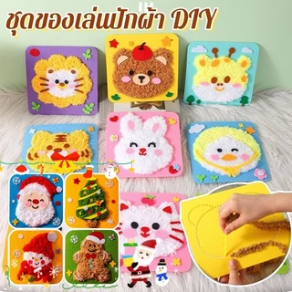 ชุดอุปกรณ์เย็บผ้าสักหลาด DIY ชุดวัสดุปัก พร้อมสติ๊กเกอร์ ลายการ์ตูนสัตว์ หัตถกรรมเพื่อการศึกษา