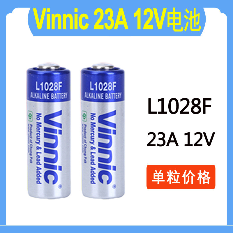 VINNIC Pine Cypress L1028F 23A 12V Pager Anti-theft อุปกรณ์รีโมทคอนโทรลเครื่องมือ 12v23a