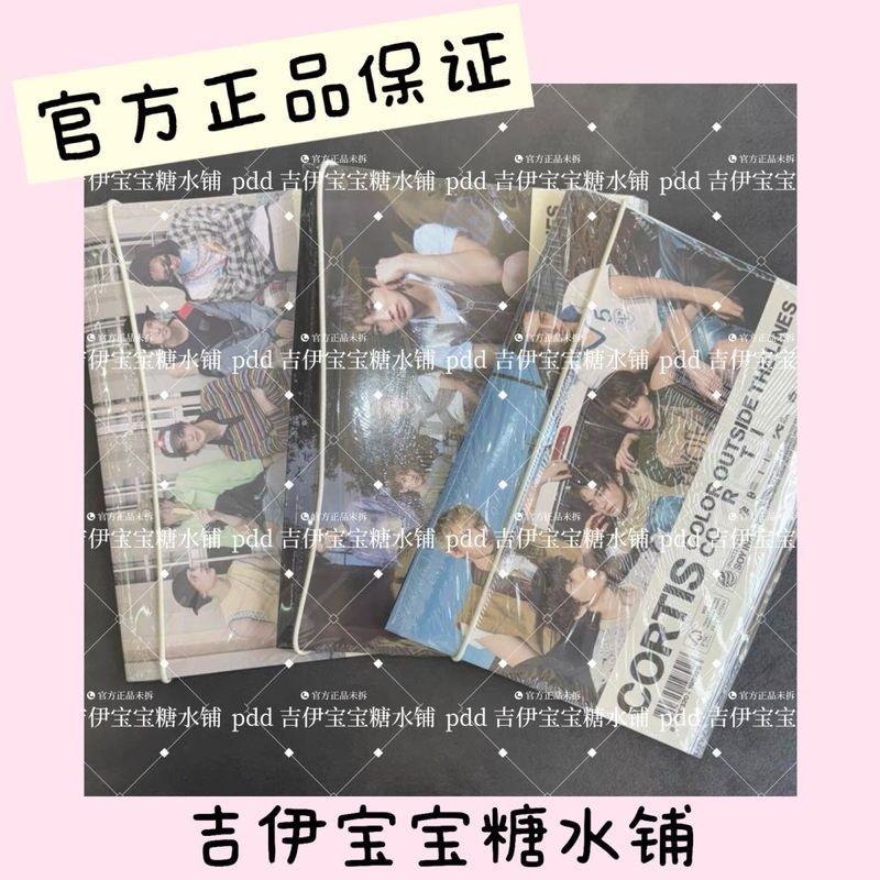 【พร้อมส่ง】Korean boy band cortis album card บั้ม บั้ม อัลบั้ม การ์ด cortis เสื้อ การ์ด บั้ม เคส อัลบ