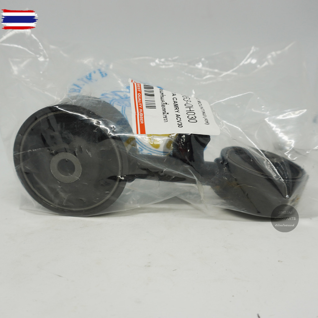 JKP ยางแท่นเครื่องขวา น กระดูกหมา TOYOTA CAMRY ACV30 year 02-06 ยางแท่นเครื่อง แท่นเครื่อง