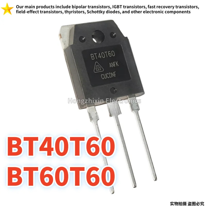 10PCS BT40T60 BT60T60 TO-3P 40T60 60T60 BT40T60ANNFK IGBT field-effect ทรานซิสเตอร์