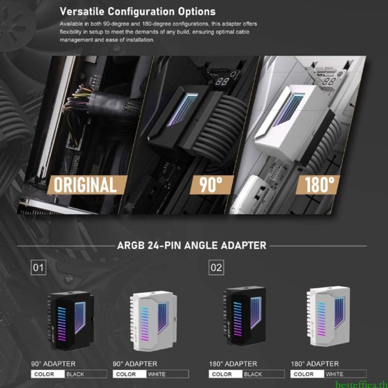 เบสท์ 180°มุมอะแดปเตอร์ 24Pin เมนบอร์ดตัวเชื่อมต่อ 24Pin 180 องศาตัวเชื่อมต่อไฟ ARGB เอฟเฟกต์แสง