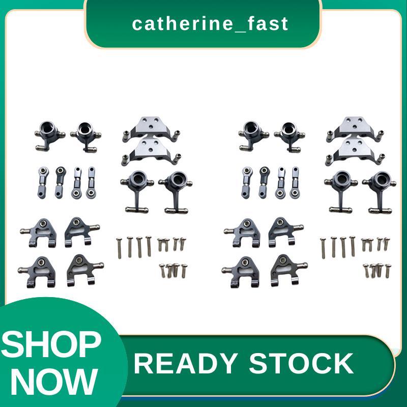 In Stock 2X โลหะอะไหล่อัพเกรดพวงมาลัยถ้วย Swing Arm แผ่นชุดสําหรับ P929 P939 K989 K999 1/28 RC รถ,สี