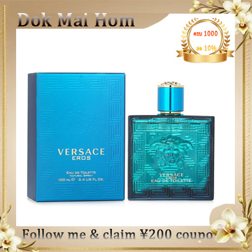 จัดส่งเร็ว   VERSACE Eros Homme   EDP / EDT 100ML  Men's Perfume