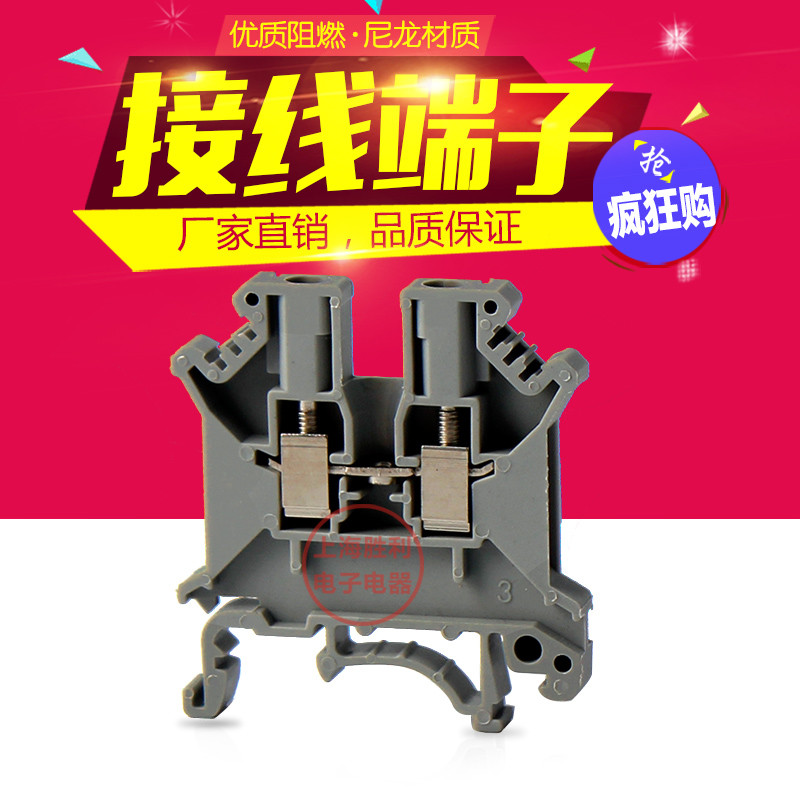 UK-3N UK3N เทอร์มินัลเชื่อมต่อ 32A/800V เทอร์มินัลเชื่อมต่อแบบรวมแถวโพสต์เชื่อมต่อ