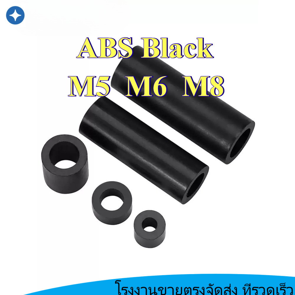 คอลัมน์แยก ABS สีดําผ่านคอลัมน์แขนไนลอน, คอลัมน์แยกฉนวน M5/M6/M8 SY-MB200