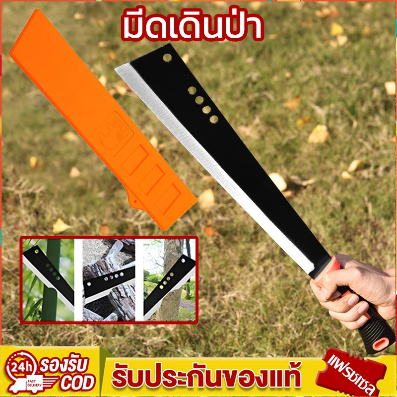 มีดพร้าแมงกานีส มีดโต้พร้าแรมโบ้ พร้าปลายตัด K9 มีดเกษตร  มีดพร้าแรมโบ้ / มีดเดินป่า+พร้อมซอง