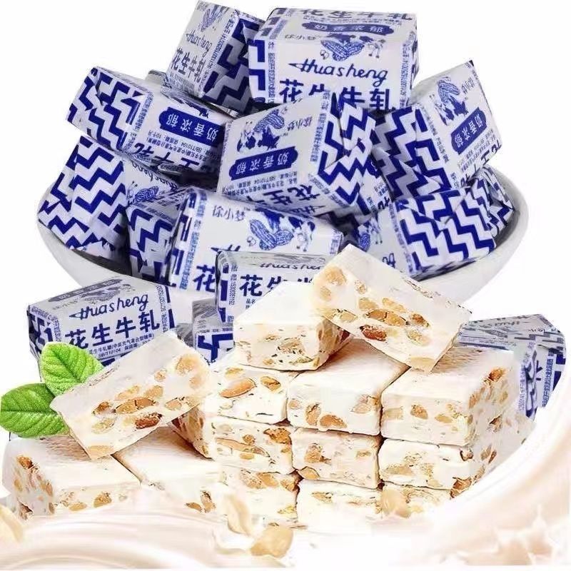 2025 สินค้าใหม่ Nougat แท้ Old-fashioned Peanut Nougat Milk Candy Wedding Candy Snacks Nougat Peanut