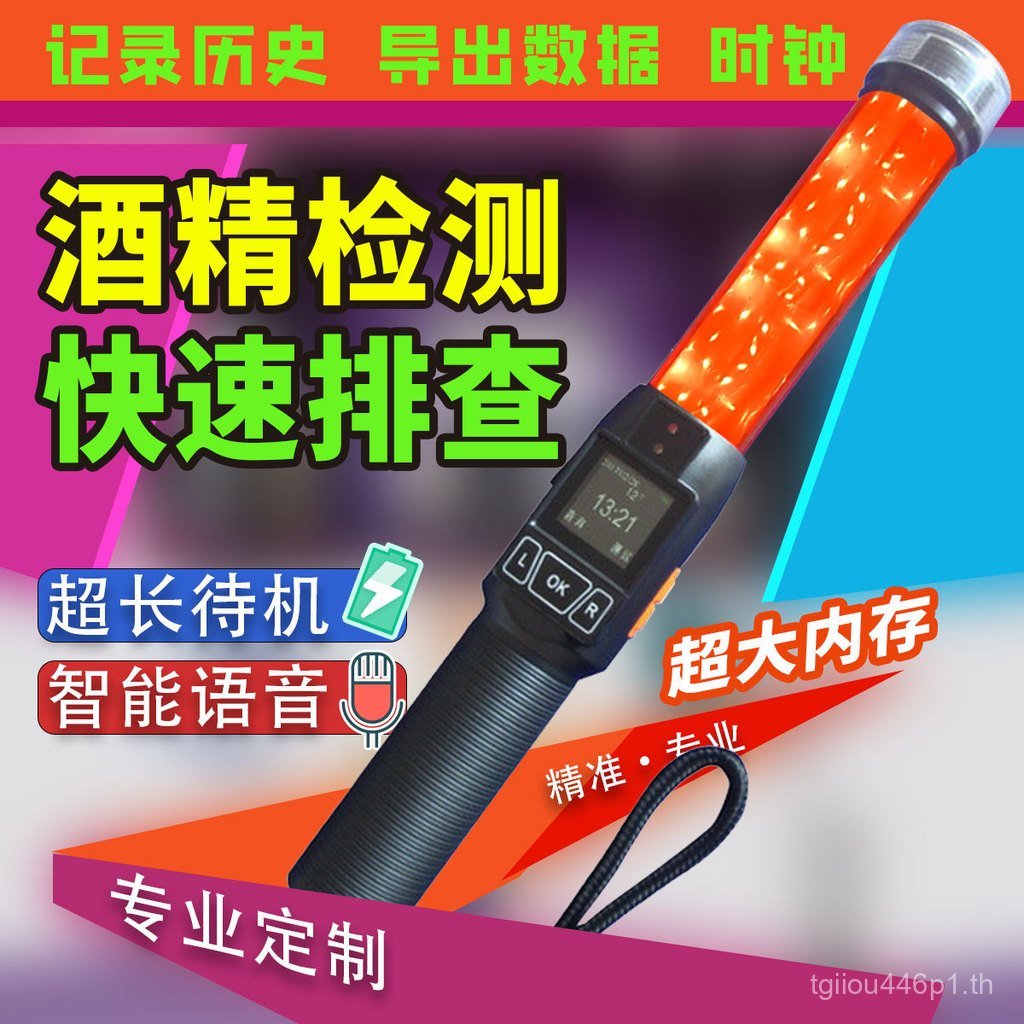 AT-8100 การออกอากาศด้วยเสียงอัจฉริยะ Quick Discharge เครื่องตรวจจับแอลกอฮอล์พอง, เคลียร์สต็อกไม่มีแพ