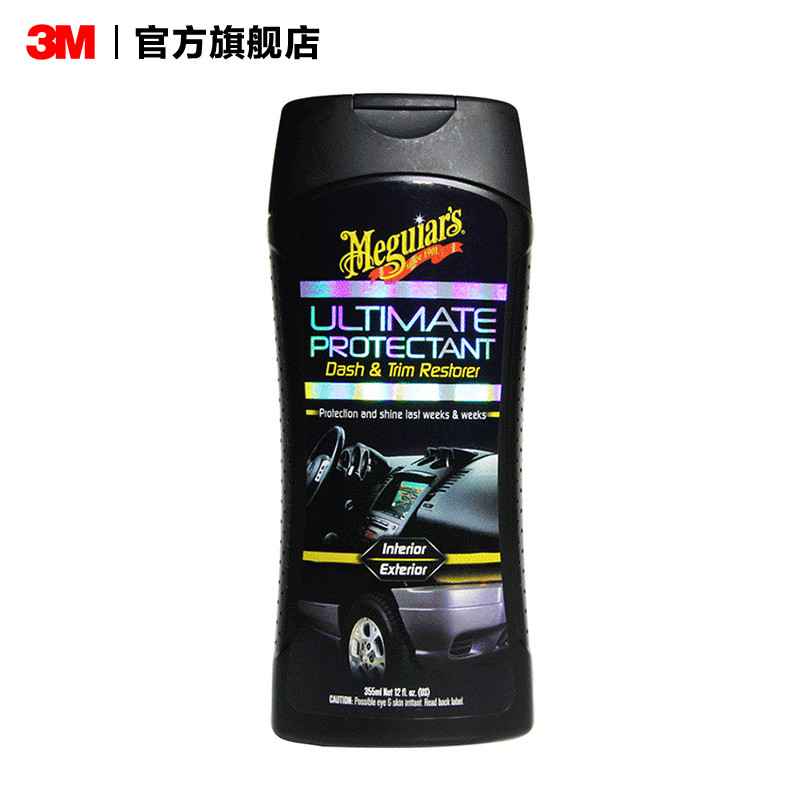 3M Micron Classic Dashboard Spray Wax Dashboard Wax กาวซ่อมสเปรย์ Glazing Maintenance นําเข้า G14512