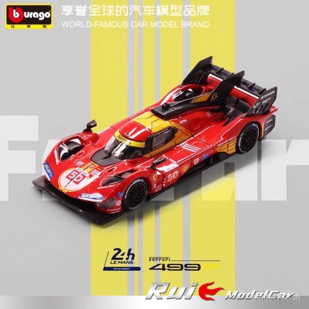 Pre-1: 64 Than America Higher Ferrari 499P Le Man 24h Endurance Race#50#83叶一飞赛车模型
