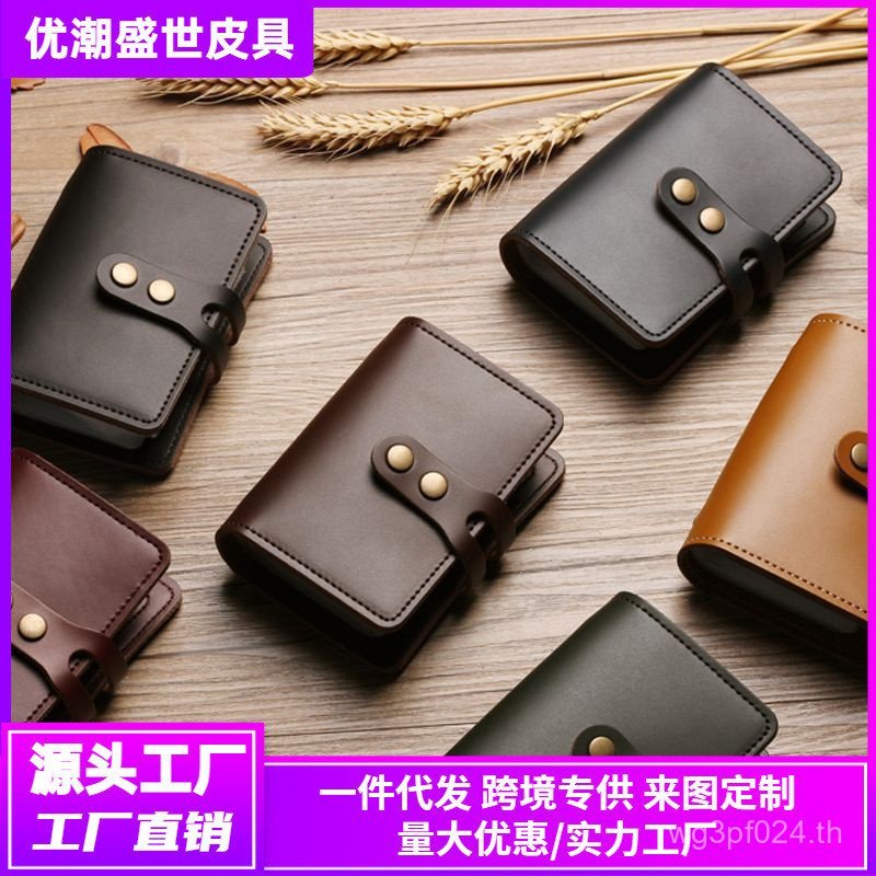 กระเป๋าใส่บัตร High-End Business Card Holder Mens Multi-Card Storage Ultra-Thin Drivers License Card