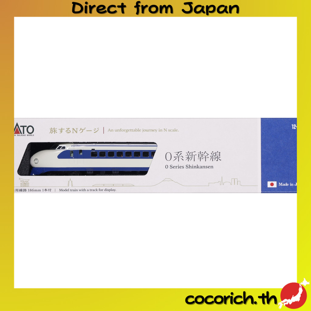 KATO N-Scale Shinkansen Series 0 Train Model, Perfect for Rail Enthusiasts, with Functional Lights a