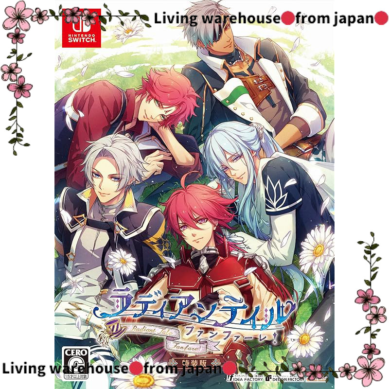 Radiant Tale: Fanfare! Special Edition - Limited Edition with Exclusive Bonuses