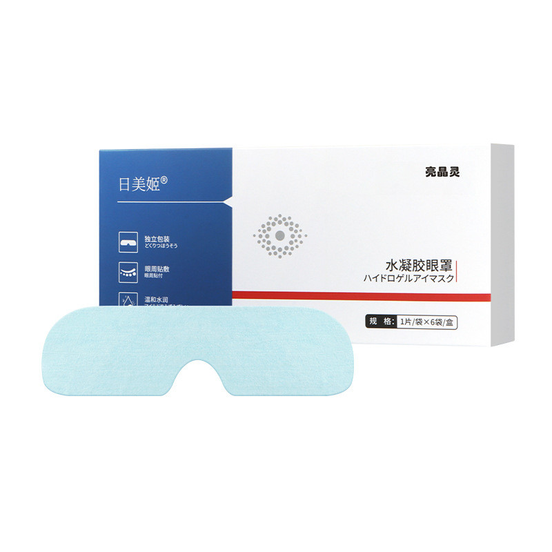Live Hydrogel Eye Patch 6pcs Eye Care Cold Pack Eye Mask Hydrogel Eye Mask dr6u5yejj1019