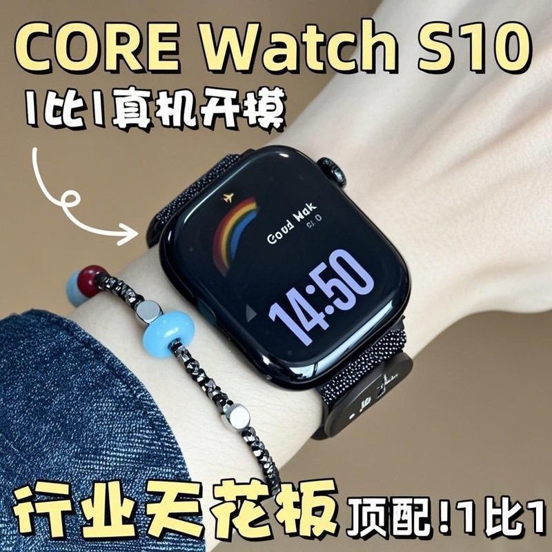 2025New watch9Top-Of-The-Line Guoxin Cloud สมาร์ทวอท์ช S10Sports สร้อยข้อมือบลูทูธมัลติฟังก์ชั่นผู้ใ