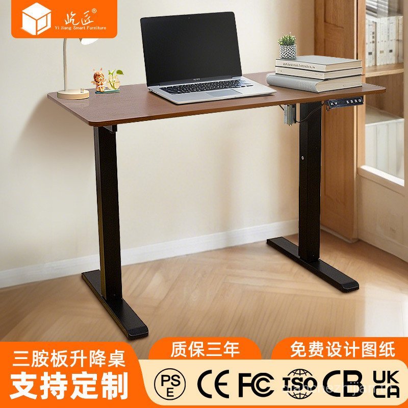 Yijiang โต๊ะยกวอลนัทไฟฟ้าโต๊ะคอมพิวเตอร์อัจฉริยะยกโต๊ะเล่นเกมในครัวเรือนโต๊ะโต๊ะ