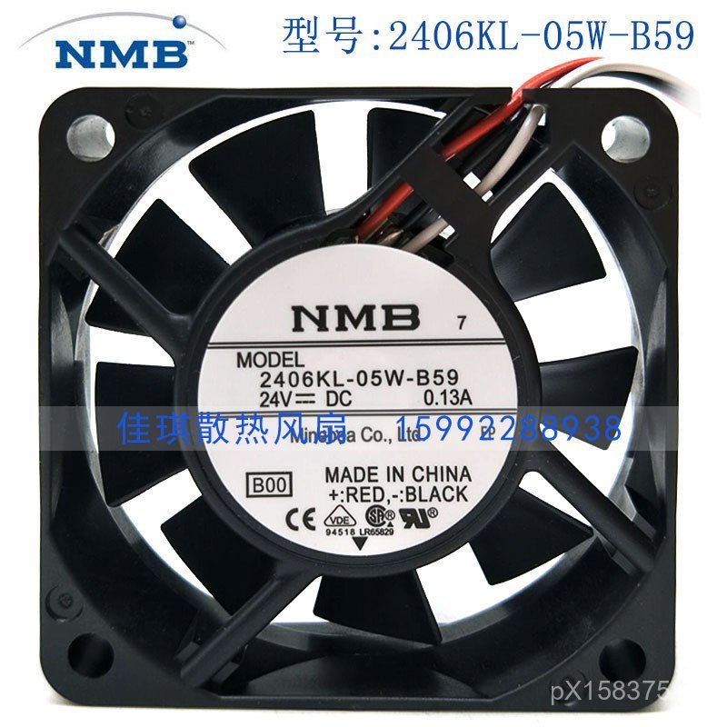 อินเวอร์เตอร์ Double Ball Mebea 0.13 A24VB50NMB/2406KL-05W-B59 พัดลม 6015 L6HH
