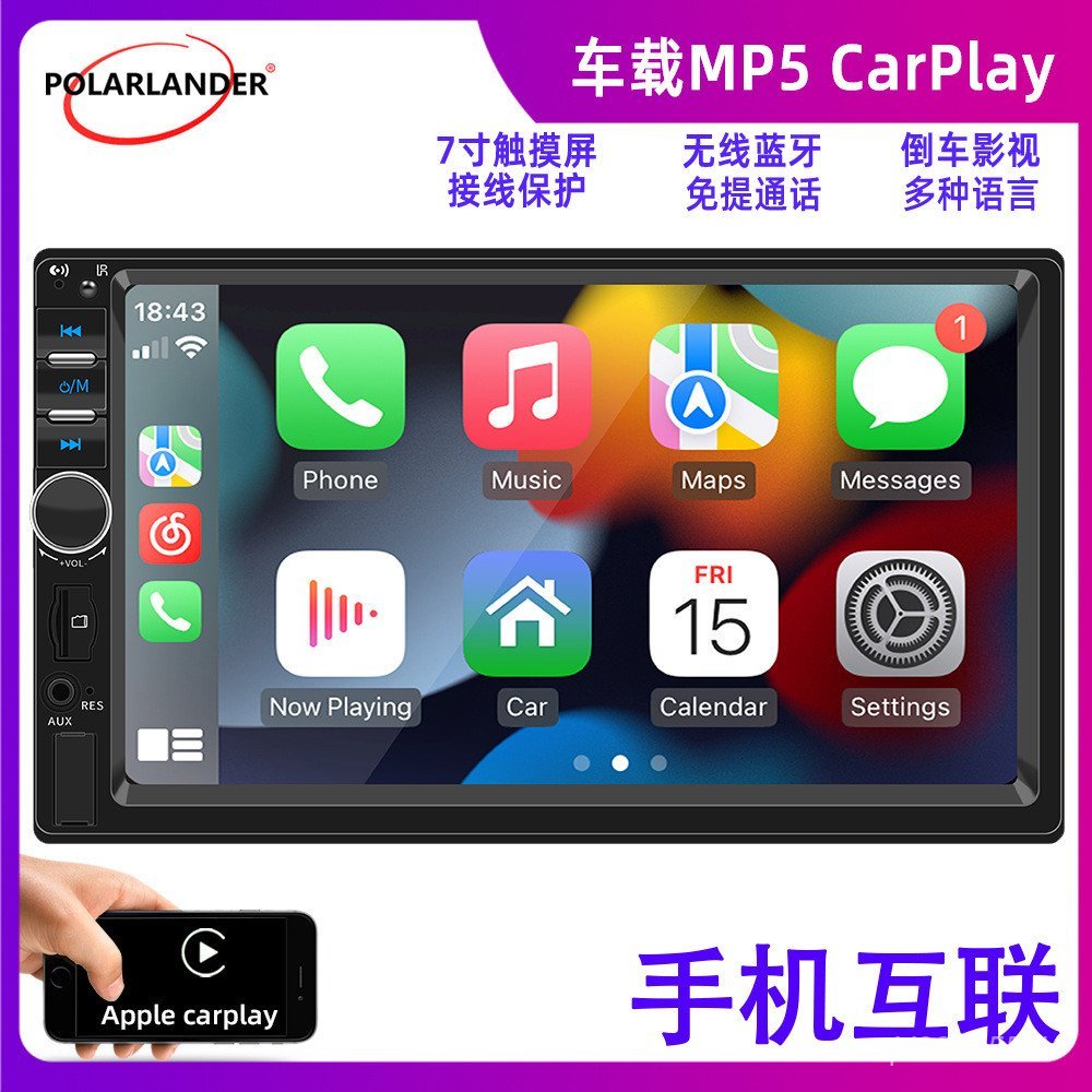 นิ้ว 12V U แบบมีสาย F7018C รองรับบลูทูธ HD carplay วิทยุการ์ด MP5 โทรรถ 7 XC3R