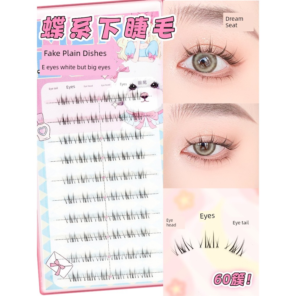 ขนตาเกาหลี ขนตาปลอม Menglu super pseudo-natural pseudo-natural pseudo-lengyan ขนตาล่างโปร่งใส