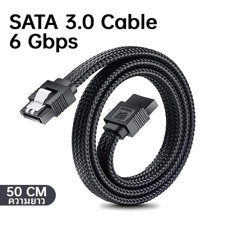 สาย (ซาต้า3.0) SATA 3.0  Harddisk Data Cable 6Gbps หัวงอ 90 องศา และ หัวตรง ยาว 50cm ดำ
