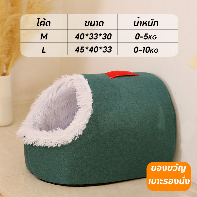 FORPET รังแมวปากลึก ที่นอนแมว ที่นอนสุนัข คอนโดแมว รูปที่ 8