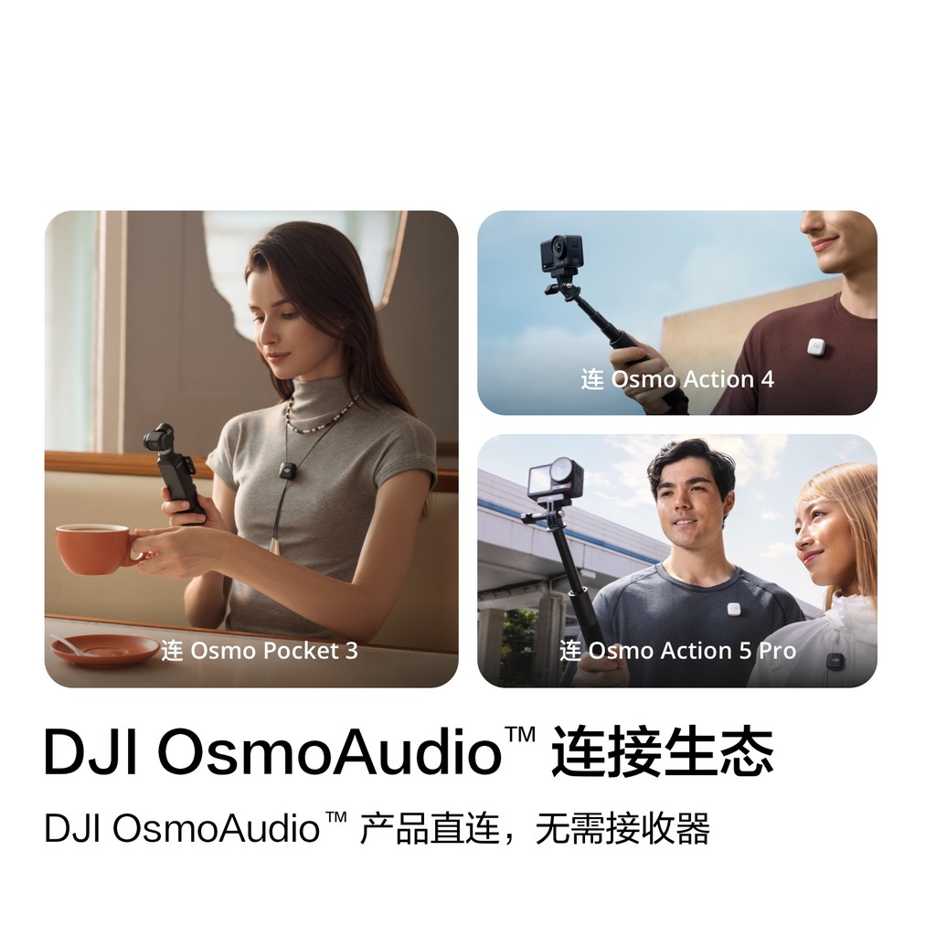 DJI DJI Mic Mini Wireless Noise Cancelling Clip-On Microphone วิดีโอบล็อกสดสัมภาษณ์วิทยุโทรศัพท์มือถ
