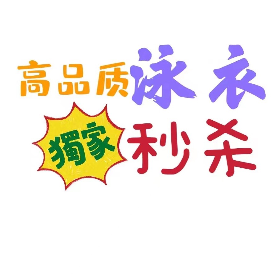 Orphan Clearance ไม่คืนเงินหรือแลกเปลี่ยน