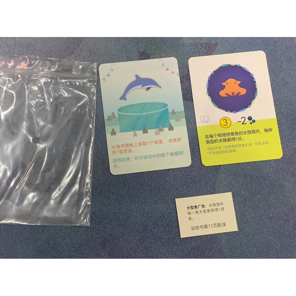 Modian Aquarium Correction